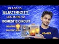 Lecture -12//Chapter-1//Electricity,Domestic Circuit ,Heater ,Electric Bulb // ICSE/CBSE