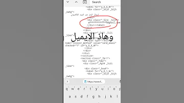 كيف تستعيد اي حساب فيسبوك المعلق أو المخترق 