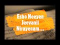 Esho neeyen jeevanil nirayenam song with lyrics  malayalam christian song  k s chithra
