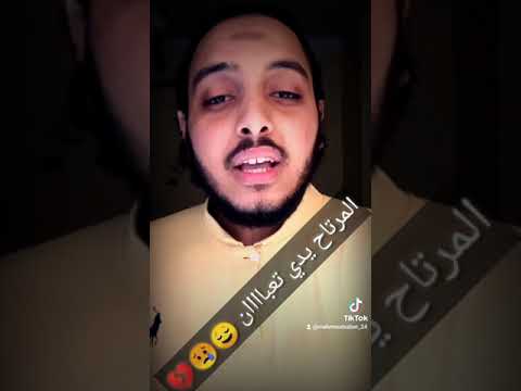 أغنية قل أعوذ من شيطان لممدوح المداح الجزء الاول بصوت محمود صابر أبو شامة    