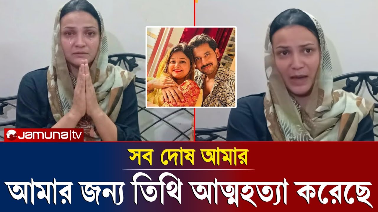 আমিই সব শেষ করে দিয়েছি!