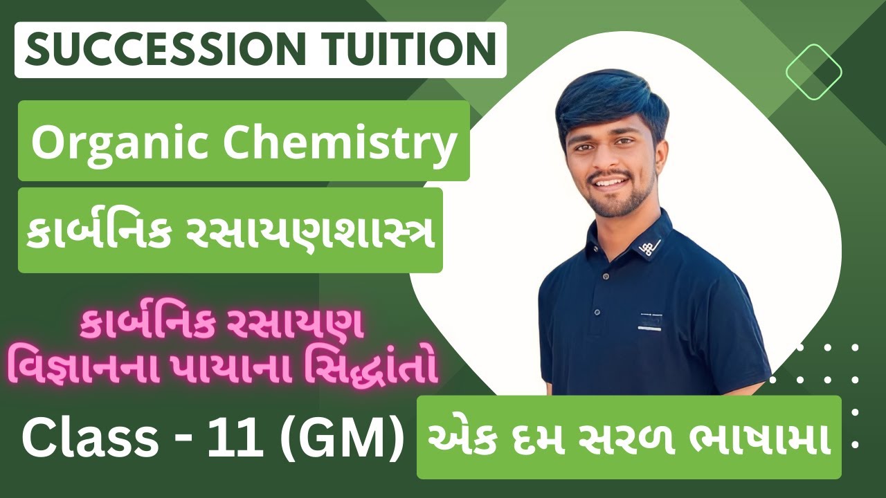 Organic Chemistry Simplified: From Beginner to Boss | class 11 | GM | Part-1