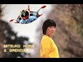 Mitsuko Horie &amp; Grendizer