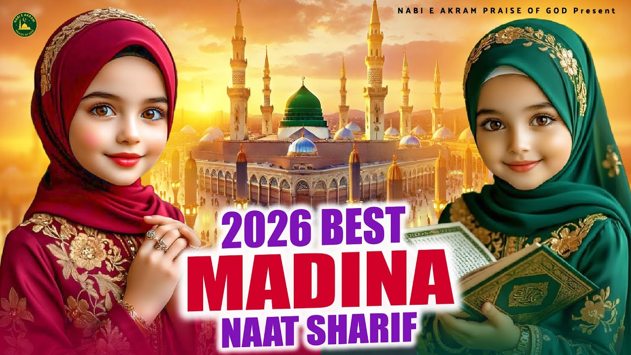 🕋☪️ 2026 Best Urdu Madina Naat ~ Most Beautiful Naat Sharif ~ Top Islamic Naat ~ Best Naat Sharif