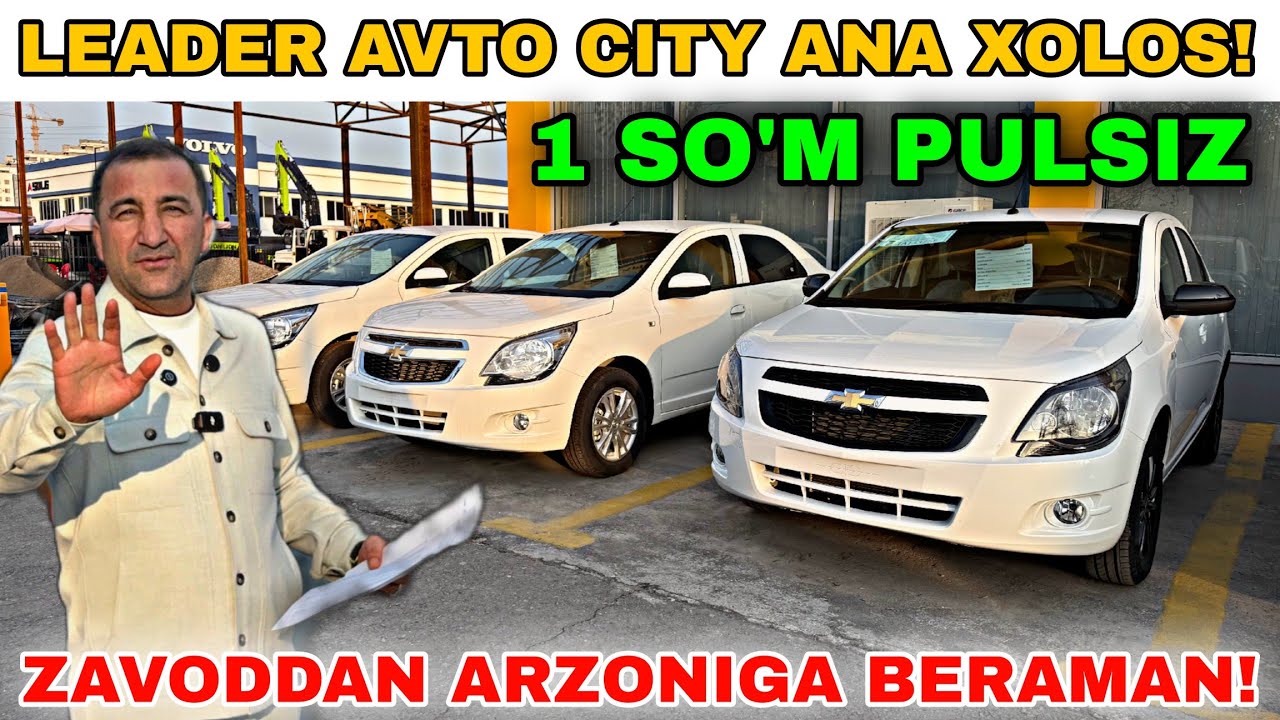 LEADER AVTO CITY 2026. 1 SO'M PULSIZ BERAMAN MANA OLING! ZAVODDAN ANCHA ARZONIGA SOTAMAN...