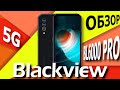 Blackview BL6000 Pro 5G - обзор новейшего флагмана