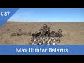 №101 Охота на гуся 2021 скоро. Лучшие налёты одной охоты. The best raids of a single geese hunt.