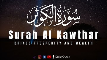 Surah Al-Kawthar (Abundance) With English Translation | Hafiz Fazli | سوره کوثر با ترجمه دری