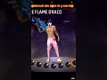 comeback esa karo ki log bola #freefire #funnymemes #rocketleague #memefunny # vish u zx gaming
