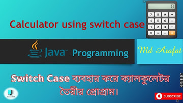 Create Calculator using switch case in Java | calculator  program in java using switch case