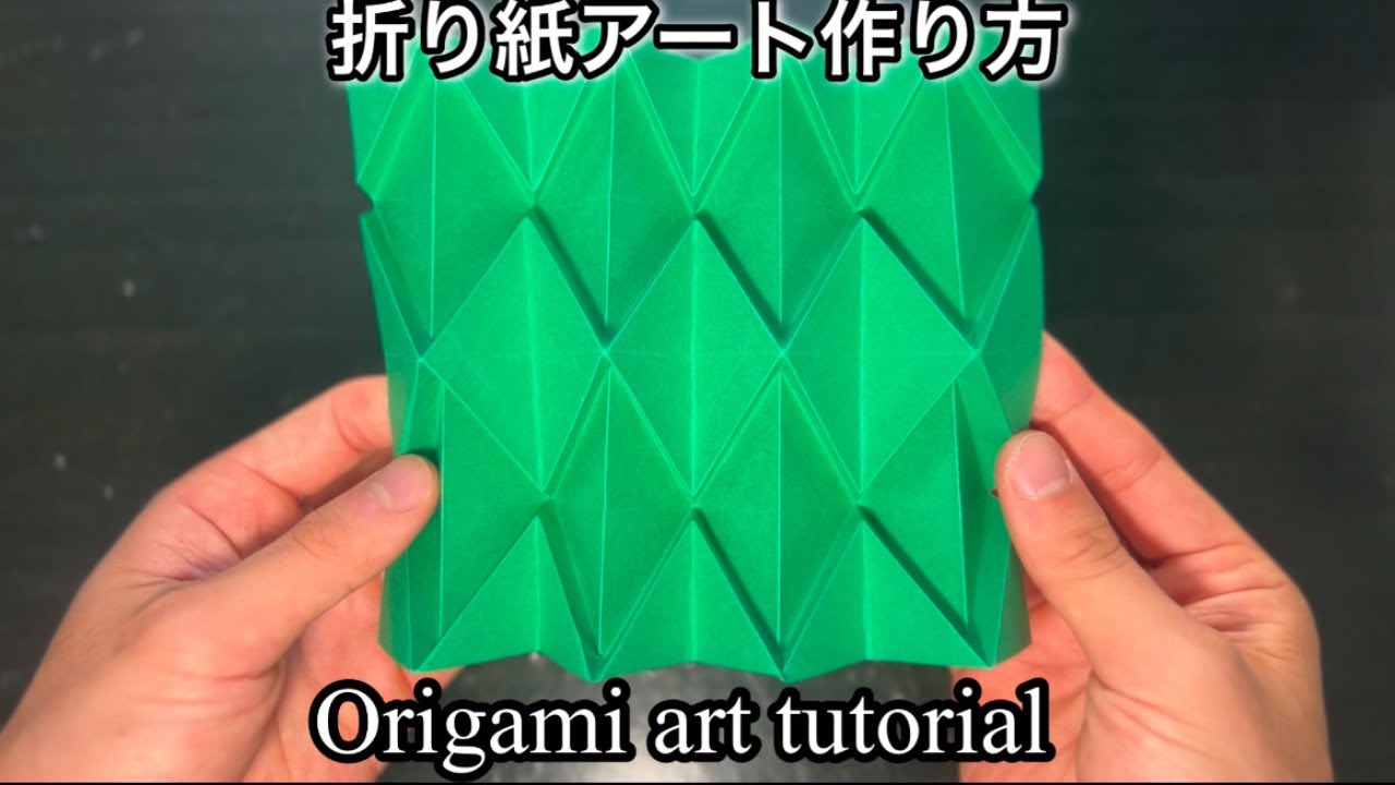 Easy]Origami art tutorial No.5 Diamond - YouTube