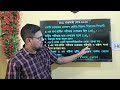 HSC ICT Chapter 3