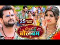 coca cola bolbm new status #khesari_lal_yadav कोका कोला bolbm WhatSaPp status 2022