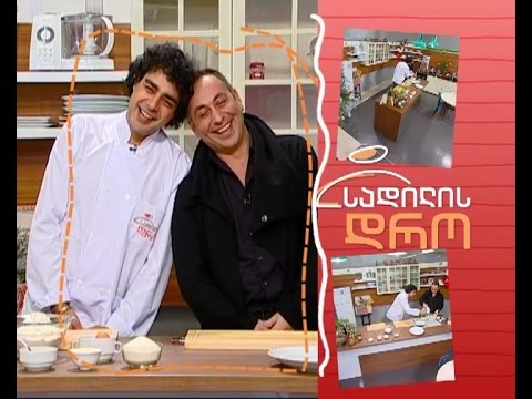 ხვალ, 6 იანვარს, 12:40 საათზე - \"სადილის დრო\"