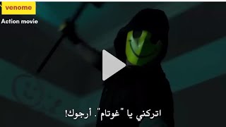 شاب طيب القلب تخلت عنه صديقته?فتحول إلى قا.تل متسلسل يستهذف أي فتاة تخلت عن خطيبها?|ملخص  Ek villain