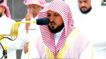 سوره الفجر الشيخ ماهر المعيقلي