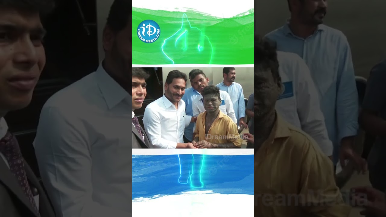 AP CM YS Jagan Shows Humanity ||Helps Patients In Narsipatnam || 