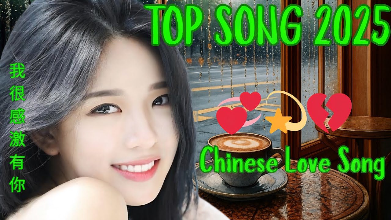 💫🎶Top Chinese song💞Most beautyfull mandarin song 2025 