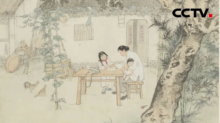 播撒文化火種，耕耘美好生活！中國畫《教媽媽識字》反映出新中國成立後舊貌換新顏，人民心中的喜悅 | CCTV「美術經典中的黨史」20211220 - 天天要聞