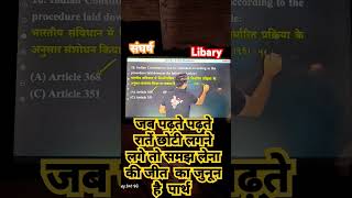 #motivation #yt #study #upse #civilserviceexam #aspirants #khansir #motivational