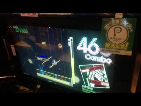 gitadora Egocentricity
