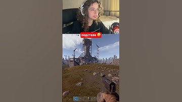 Любимые тиммейты 💕💖 #rust #растантирейддом #стрим #rustрейд #twitch #gaming #девушка #игры #раст