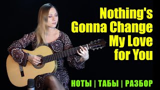 Nothing's Gonna Change My Love For You - George Benson | Guitar Cover | Ноты Табы Разбор