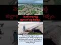 ‎మెదక్,కామారెడ్డి జిల్లాలలో వర్ష బీభత్సం. 🌧️ | "Heavy Rains Hit Medak, Kamareddy" 😧