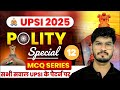 UPSI 2025 | Polity Special MCQ Series Part-12 | सभी सवाल UPSI के पैटर्न पर | By Anurag Sir
