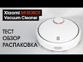 Обзор робота-пылесоса Xiaomi Mi Robot Vacuum. Тест-драйв уборки