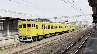 国鉄形式しか駅にやって来ないJR西日本 下関駅 を撮る！撮影日 2022年3月7日