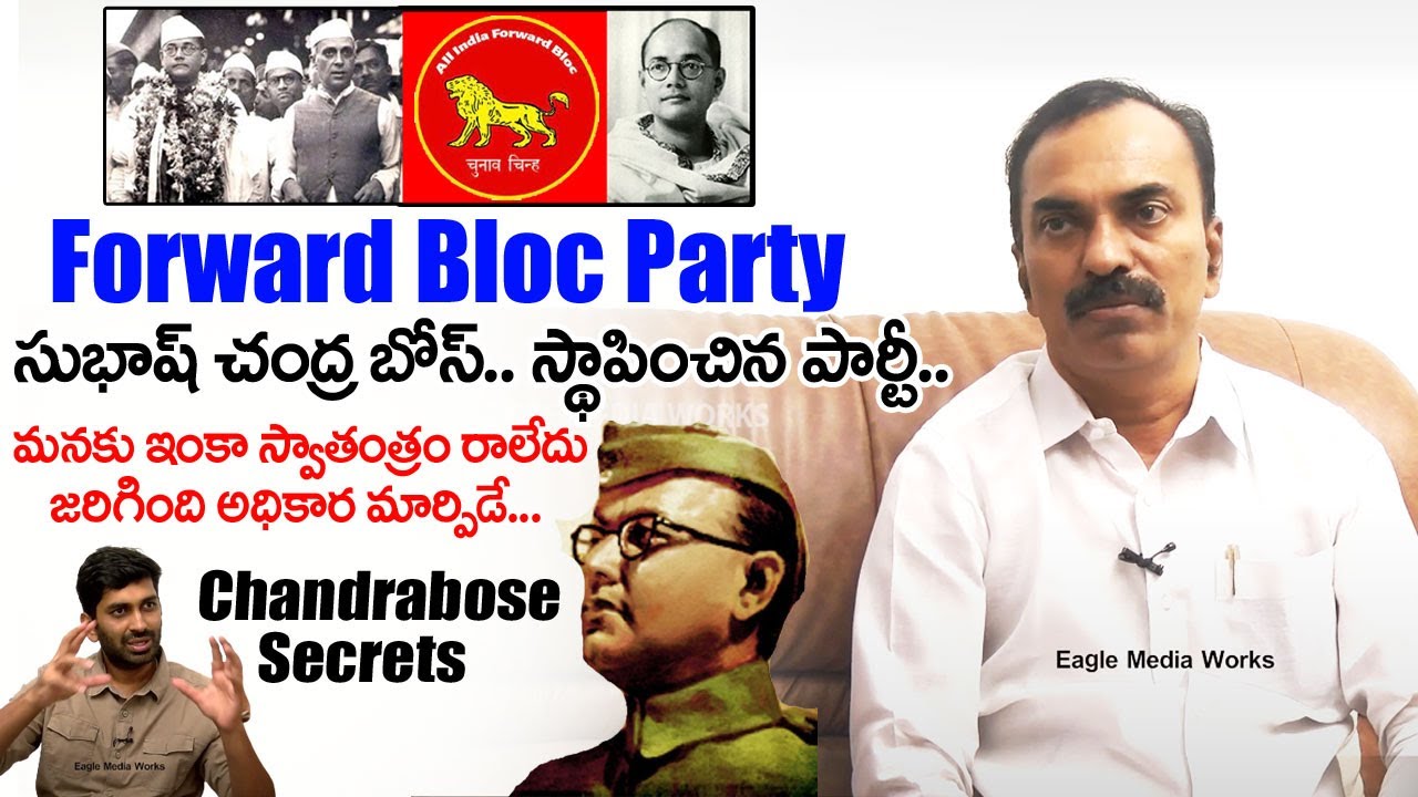 Forward Bloc Party Logo