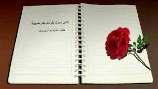 arabic quotes