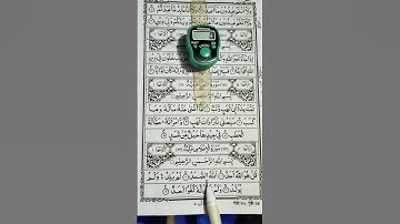 #سورة_الإخلاص #ikhlas #egzonibrahimi #quran #comedy #comedy