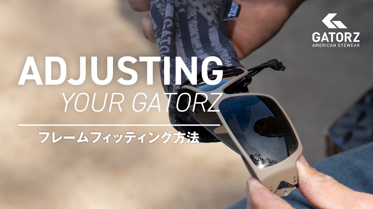縁、3点、 GATORZ Sunglasses Frame Adjustment - YouTube