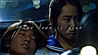 My Little Bride | Your Love Is Gone