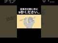 #グッバイ宣言 #chinozo 様 #歌ってみた #うたってみた #新人歌い手 #オリジナルmv #描いてみた #歌い手 #古参になりませんか #古参募集 #拡散希望 #推し