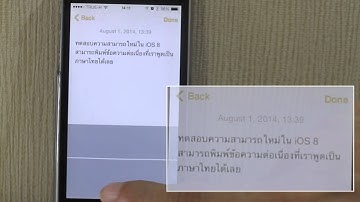 iOS 8   Thai Realtime Dictation Demo by MacThai