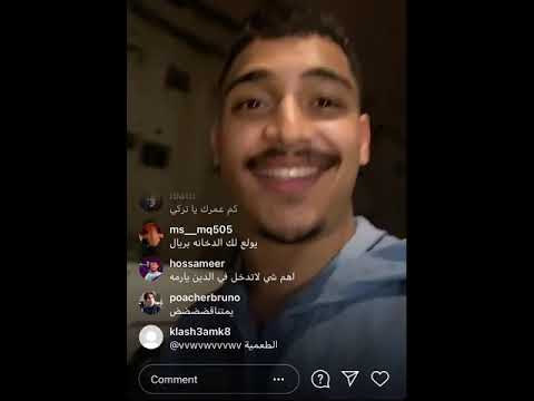 تركي يتكلم عن كلاش كلاش رفع علية قضية