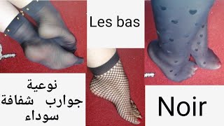 bas noir / جوارب شفافة سوداء لفصل الشتاء لأناقة مكتملة