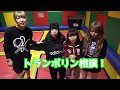 【おかわり】ラウンドワンで大運動会してきました!【おこぷれ】