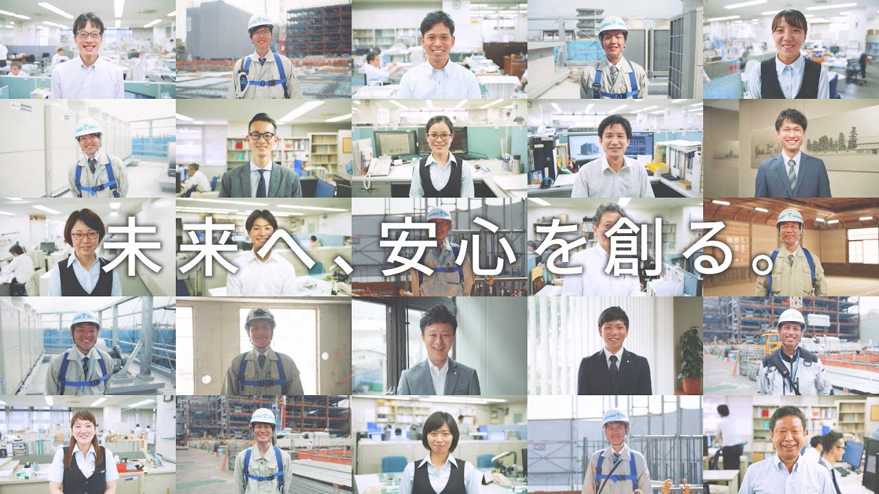 藤木 工務 店