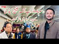 Sohawa Ki Free IT Academy || Explore Potohar