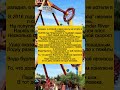 Тайна трагедии Dreamworld #history #tragedy #australia #dreamworld #shorts