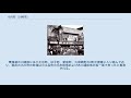 小川町 (川崎市)