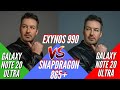 Как мы ОШИБАЛИСЬ Galaxy Note 20 Ultra SNAPDRAGON vs Note 20 Ultra EXYNOS. Тест и сравнение камер