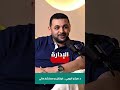 ليه الرشد المالي مفتاح Mov 