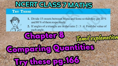 Ncert class 7 Maths Try these pg. 166 | Comparing quantities | Tamil explanation