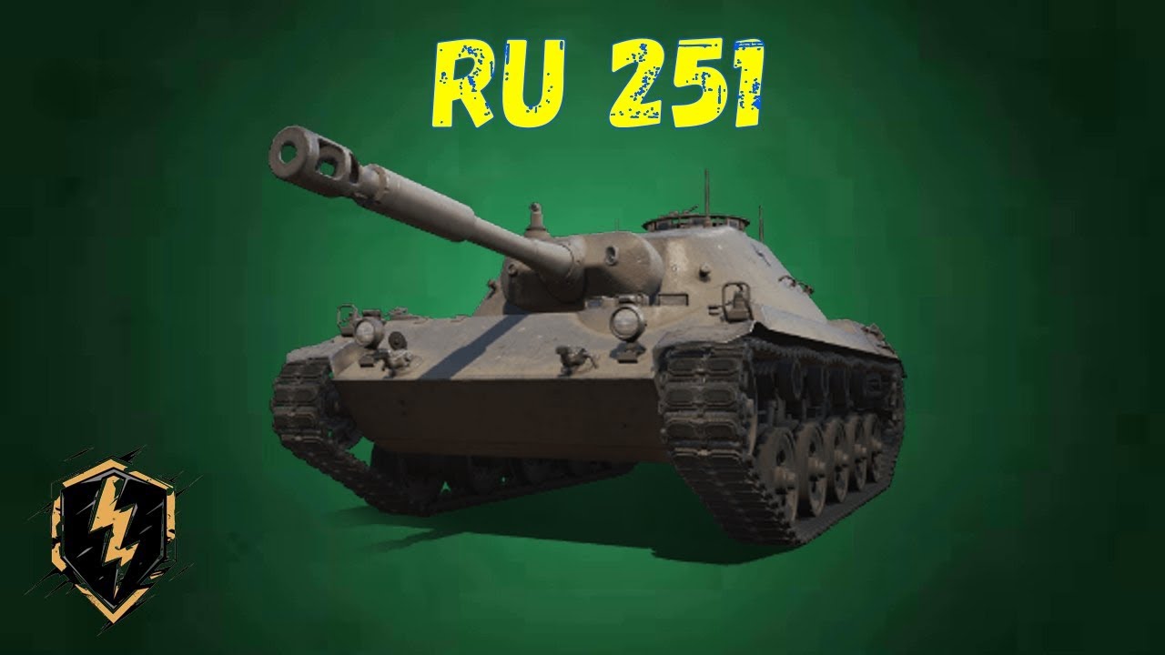 ОГЛЯД В РАНДОМІ RU 251 WOT BLITZ! ЩО С З НИМ СТАЛОСЬ!? ШЛЯХ ДО НОВОХ Х RHM. PWZ!