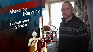 Шаловливая пенсия. Мужское / Женское. Выпуск от 23.05.2024